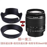 ราคา Canon 18 55เป็นเลนส์ฮูด1000D 1200D 1100D 1500D1300D 28 80ปก (20021279147)