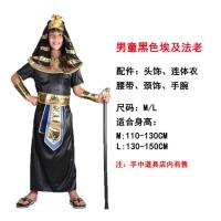 ราคา เด็กภาษากรีกโรมันเจ้าหญิงอียิปต์ Prince Robe ชายนักรบโรมันเครื่องแต่งกายหญิงอียิปต์ Queen ฟาโรห์ชุดพรรคเสื้อผ้า (22939480471)