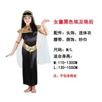 ราคา เด็กภาษากรีกโรมันเจ้าหญิงอียิปต์ Prince Robe ชายนักรบโรมันเครื่องแต่งกายหญิงอียิปต์ Queen ฟาโรห์ชุดพรรคเสื้อผ้า (22939480472)