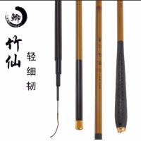 ราคา Souilang UL L ML คันเบ็ดคาร์บอน คันเบ็ดหมุน คันเบ็ดหล่อส่วน ขนาด6 ฟุต 5 6 ฟุต (23136280815)