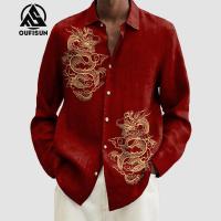 ราคา Oufisuno เสื้อผู้ชายลายมังกรเสื้อแฟชั่นแขนยาวโอเวอร์ไซส์เสื้อเชิ้ตลำลอง (22844085486)