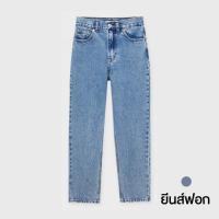 ราคา กางเกงยีนส์ Pull bear กางเกงยีนส์ทรง mom ทรงคลาสิค มัม เอวสูง ยีนส์ผ้าไม่ยืด กางเกงยีนส์ขายาว กางเกงยีนส์ผู้หญิง กางเกงยีนส์แฟชั่น พร้อมส่ง (23134713044)