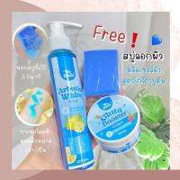 ราคา 3 ชิ้น โดสฟ้าอาร์บูติน มาดามออย ผิวขาว หัวเชื้อกลูต้า สบู่โกจิก ครีมโดสฟ้า Arbutin White ช่วยให้ผิวชุ่มชิ้น พร้อมบำรุงผิว เนียนนุ่ม เพิ่มความกระจ่างใส (23267102083)