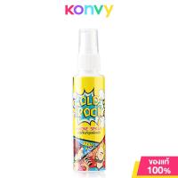ราคา OLD Rock Acne Spray 50ml โอลด์ร๊อค สเปรย์ลดสิว เย็นสบายหน้า คุมมัน (1034050956)