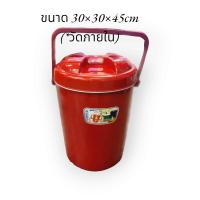 ราคา กระติกน้ำแข็ง 27ลิตร M27 พลาสติก กระติกไมโคร กระติกน้ำ กระติกเก็บความเย็น มีโฟมเก็บความเย็น ขนาด 30 45 ซม Tablespoonstore (19201657932)