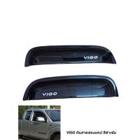 ราคา กันสาดคิ้วกันสาดช่องแคบรถ TOYOTA VIGO CABและTOYOTA VIGOSMARTCAB (22045225076)