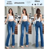 ราคา กางเกง ผญ ยีนส์ขาม้าผ้ายืด ผ้าลีวายหนา ยีนส์แฟชั่น เอวสูง สียีนส์ฟ้ากลาง แต่งขาดเข่า ผ้ายืดหยุนดีใส่สบาย เนื้อผ้าดีมีคุณภาพ (21052629470)