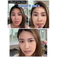 ราคา คอนซีลเลอร์แม่มด M blithe เอ็มบลายท์ คุมมัน กันน้ำกันเหงื่อ SPF30 คอนซีลเลอร์กลบสิว ปกปิดใต้ตา ของแท้รับประกัน จัดส่งเร็ว (19072400435)