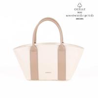 ราคา กระเป๋าแบรนด์ CICELLE ซี เซล สไตล์ Modern Luxury 3632 (22572106568)