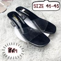 ราคา รองเท้าส้นสูงไซส์ใหญ่ 41 42 43 44 45 ส้นสูง2นิ้ว หนังนิ่ม รองเท้าส้นแก้วซส์ใหญ่ (7100696766)