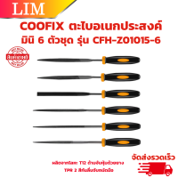 ราคา ตะไบอเนกประสงค์มินิ 4 นิ้ว x 100 มม 6 ตัวชุด COOFIX รุ่น CFH Z01015 6 ด้ามจับหุ้มด้วยยาง (23128831808)