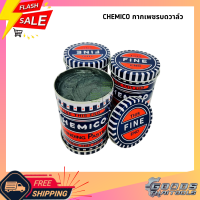 ราคา ค่าส่งถูก CHEMICO กากเพชรบดวาล์ว ตรา เชอร์มิโก้ GRINDING PASTE CHEMICO (23176865702)