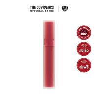 ราคา Rom nd Blur Fudge Tint 02 Rosiental รอมแอนด์ ลิปเนื้อฟัดจ์ สีชมพูกลีบดอกไม้ (12529433412)