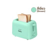 ราคา เครื่องปิ้งขนมปัง แบบ2ช่อง รุ่นใหม่ มีให้เลือก3สี ใช้ในครัวเรือน เครื่องทำอาหารเช้าแบบมัลติฟังก์ชั่น ปิ้งขนมปังกะโหลกได้ Bunnyshop889 (22986866604)