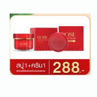 ราคา ครีมกุหลาบ วลัย ครีมโรส ไวท์เทนนิ่งครีม ดูแลผิว ฝ้า กระ แท้100 ขนาด10กรัม (23264525926)