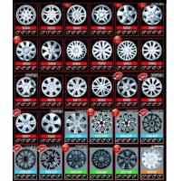 ราคา ฝาครอบล้อกระทะ ขอบ 15 นิ้ว ลาย 15 นิ้ว 1 ชุด 4 ชิ้น ไม่แนะนำ ใส่นิสสันนาวาร่า ลดราคา สินค้าถ่าย จากงานจริง (23027637179)