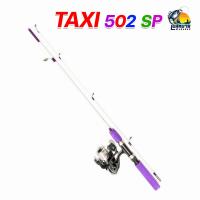 ราคา ชุดคันเบ็ด ตกปลา TAXI สปินนิ่ง 5 ฟุต รอก YF 200 คละสีรอก พร้อมเอ็น 15 ปอนด์ คันตกหน้าดิน ตกปลากด ตกหมึก (14600360710)