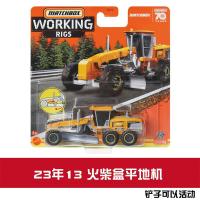 ราคา Matchbox Alloy Car Model N3242 Grader Engineering Vehicle Toy Car Matchbox (22439014489)