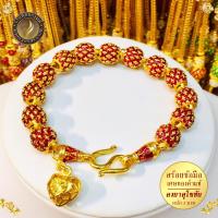 ราคา สร้อยข้อมือ ลงยา เศษทองคำแท้ หนัก 3 บาท ไซส์ 6 8 นิ้ว 1 เส้น (16362490736)