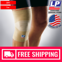 ราคา LP SUPPORT 941 KNEE SUPPORT ซัพพอร์ทเข่า ที่รัดเข่า ผ้ารัดเข่า ปลอกเข่า สนับเข่า ใช้ได้ทั้ง ผู้ชาย ผู้หญิง (847204198)