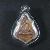 ราคา พระเครื่อง จี้พระ เหรียญ หลวงพ่อกวย ชุตินธโร หลังยันต์ วัดโฆสิตาราม ชัยนาท ที่ระลึกในงานผูกพัทธสีมา พ ศ 2521 เลี่ยมกรอบพลาสติกกันน้ำ100 (4281084438)