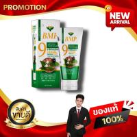 ราคา BMP Toothpaste Natural Herbs ยาสีฟันบีเอ็มพี ยาสีฟันสมุนไพรสูตรเข้มข้นไม่ผสมแป้ง Kaideeshop888 ของแท้100 (23047034094)