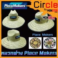 ราคา หมวกฟาง หมวกปอถัก หมวกตกปลา PlaceMakers คละแบบ (11086127428)