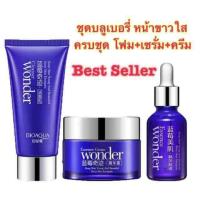 ราคา Bioaqua Blueberry Set ชุดครีมบำรุงผิวบลูเบอร์รี่ ครบชุด 3 ชิ้น โฟม เซรั่ม ครีม ครบชุดหน้าขาวใส (562740077)