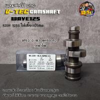 ราคา แคมชาร์พ125 แต่งแคมแต่งเวฟ125 แคมชาร์พแต่ง แคมแต่ง125r แคมแต่ง125ไฟเลี้ยว แคมชาร์พแต่ง งาน CNC แคมไล่เบา องศาชัดเจน สำหรับ ลูกเดิม 59 ของแต่งเวฟ (18181146012)