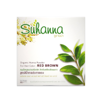 ราคา Suhanna สมุนไพรเฮนน่าออร์แกนิคปิดผมขาว สีน้ำตาลประกายแดง 80กรัม (434659)