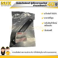 ราคา มือดึงประตู SUZUKI CARIBIAN ซูซูกิ คาริเบี้ยน SJ413 78271 58054 5ES แท้ (21412185034)