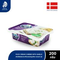 ราคา Puck Cream Cheese with Garlic พุก ครีมชีส ผสมกระเทียม 200g (23047381591)