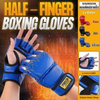 ราคา B G Boxing Glove นวม นวมชกมวย นวมต่อยมวย นวมซ้อมมวย ถุงมือมวยอาชีพ ถุงมือชกมวยสําหรับผู้ใหญ่ นวมชกมวย BG รุ่น BG100 (22775325677)