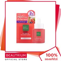 ราคา BABY BRIGHT 2 Arbutin Mela Bright Serum ผลิตภัณฑ์บำรุงผิวหน้า 30ml BEAUTRIUM บิวเทรี่ยม เบบี้ไบร์ท (21598888307)