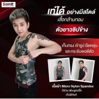 ราคา เสื้อกล้ามทอม Cheerup รุ่น เต็มตัวซิปข้าง เก็บหน้าอก 99 สีพื้น (12534102679)