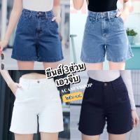 ราคา Acasey กางเกงยีนส์ผู้หญิง ขาสั้น สไตล์วินเทจ แต่งกระเป๋าแหลม แม่ค้าบอกเลยว่าน่ารักมากค่า ไซส์ S 6XL (17107112169)