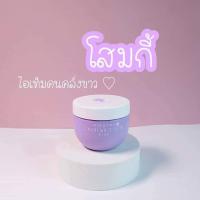 ราคา โสมกี้ โสมกี้เร่งขาว โสมกี้แท้ ครีมโสมกี้ KIKEYPC GINSENG WHITE CREAM (14203249325)