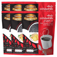 ราคา โกเด้นท์ เครื่องดื่มงาดำปรุงสำเร็จสูตรผสมขิง 125 กรัม 25 กรัม x 5ซอง (19897295007)
