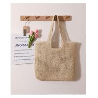 ราคา กระเป๋าสาน กระเป๋าถัก มีซับใน กระเป๋าสานใบใหญ่แบบใหม่ M208 (19650275568)