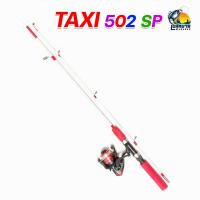 ราคา ชุดคันเบ็ด ตกปลา TAXI สปินนิ่ง 5 ฟุต รอก YF 200 คละสีรอก พร้อมเอ็น 15 ปอนด์ คันตกหน้าดิน ตกปลากด ตกหมึก (9373860400)