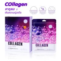 ราคา East Skin 3D ShapeNutural Nurishing Facial Mask Collagen มาส์กคอลลาเจน 1กล่อง 10ซอง (349602307)
