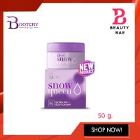 ราคา แท้100 Bootchy white cream Snowqueen บุชชี่ บูชชี่ไวท์ครีมรักแร้ขาว บูทชี่ไวท์ 50 กรัม (10396904087)