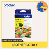 ราคา หมึก Brother LC 40 BK ดำ for DCP J525W DCP J725W DCP J925DW MFC J430W MFC J432W MFC J625DW MFC J825DW ของแท้ 100 (18926543669)
