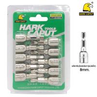 ราคา HARK CAPUT บล็อกขันน๊อตหลังคา 8มิล เเข็ง เเรง ทนทาน 10 ตัว เเพ็ค ราคาส่ง (780766276)