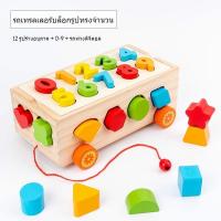 ราคา บล็อคไม้ บล็อคหยอดไม้ ของเล่นเสริมพัฒนาการเด็ก ของเล่นเด็ก ของเล่นไม้เสริมพัฒนาการเด็ก ของเล่นเสริมพัฒนาการ ของเล่นไม้ (16958715632)