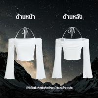 ราคา SKY GRAY เสื้อครอปสาวอวบทรงปาดไหล่คล้องคอแขนกระดิ่ง เนื้อผ้าซีทรูนิ่มยืดมีซับในอีกชั้น (21234843368)