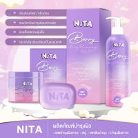 ราคา ผลิตภัณฑ์บำรุงผิว NITA นิตา เซตบำรุงผิวกาย สบู่ สครับบำรุง บำรุงผิวกาย อ่อนโยน ชุ่มชื้น กลิ่นหอม พร้อมส่ง (19907950654)