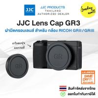 ราคา JJC Lens Cap ฝาปิดเลนส์โลหะ สำหรับกล้อง Ricoh GR lll GR3x GR3 GR2 อุปกรณ์เสริมกล้อง LC GR3 (21804379834)