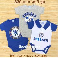 ราคา ชุดบอลเด็ก บอดี้สูทเด็ก ชุดกีฬาเด็ก แรกเกิดถึง 9 เดือน (21774077778)
