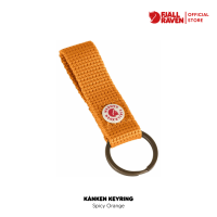 ราคา Fjallraven Kanken Keyring พวงกุญแจ ห้อยกระเป๋า กุญแจรถ กุญแจบ้าน พวงกุญแจเก๋ๆ คลาสสิค (23052922978)